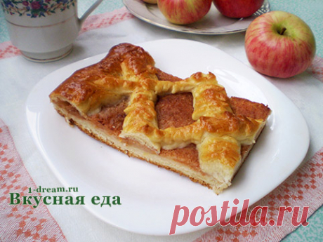 Дрожжевой пирог с яблоками - открытый пирог с яблоками - Вкусная еда