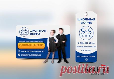 Оформление групп Вконтакте