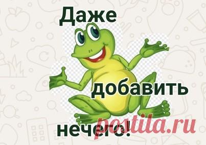 Выпуск №6588 - выпуск анекдотов сайта вокруг смеха