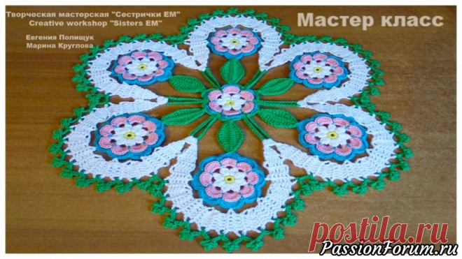 МК Салфетка 