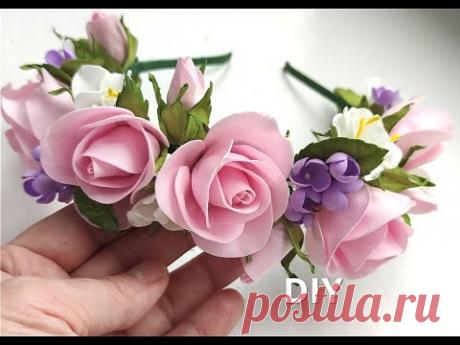 Невероятно Нежно и Красиво 🌸Венок Ободок из Фоамирана