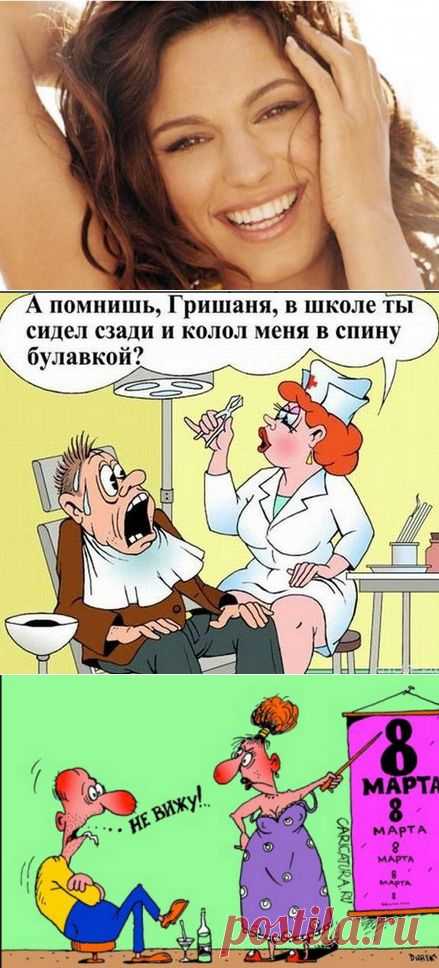 Насмеши свою тоску и она отступит