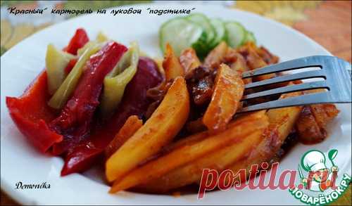 Картофель 