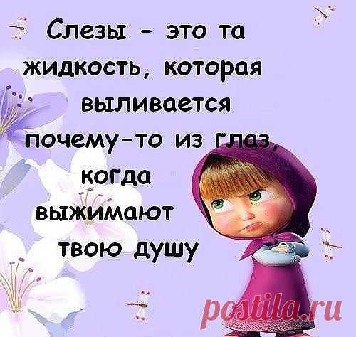!