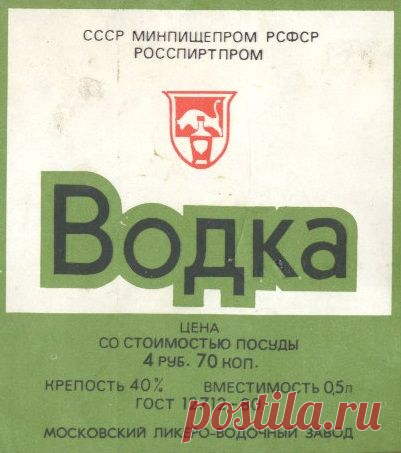 10 фактов о Юрии Андропове