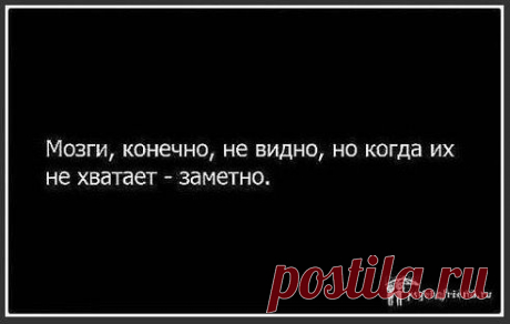 Михаил Бродский
Прямо в точку !!!