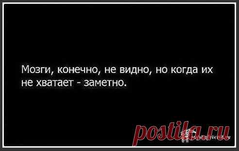 Михаил Бродский
Прямо в точку !!!