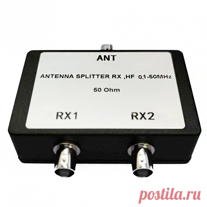 RX HF 1-50MHz Durable Portable Antenna Splitter Radio Communication BNC Connecto - US$13.69
