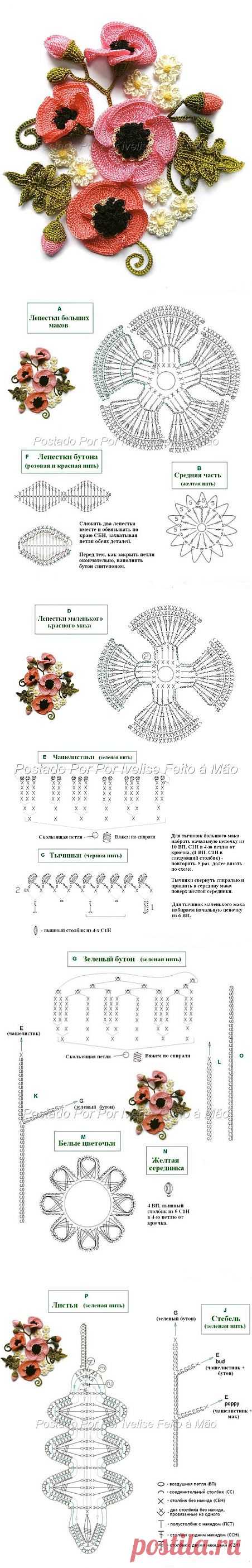Ivelise Hand Made: букет цветов в Вязание крючком!
