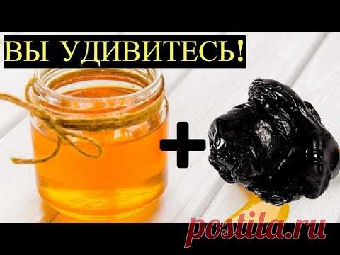 Мёд и мумиё - Полезные свойства. Рецепты. Противопоказания - Медовый сундучок