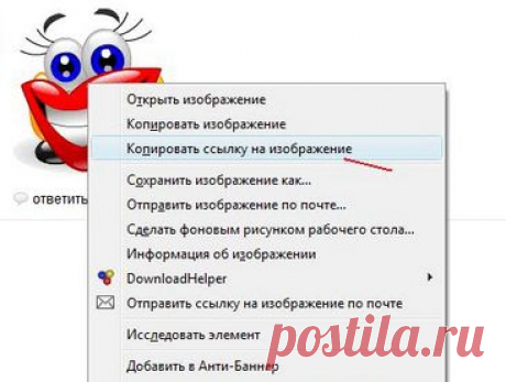 Как быстро вставить картинку в комментарий, пост.Быстро увеличить или уменьшить ее. Урок