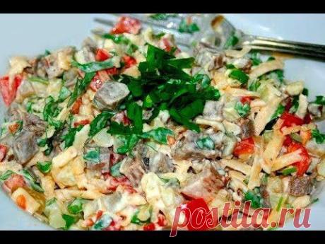Новый кулинарный рецепт салата  Салат Самый вкусный