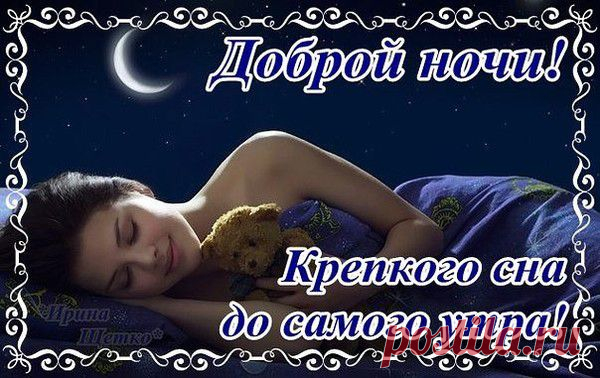 жаннет габ (жаннет габ), Челябинск, Челябинская обл., Россия на Мой Мир@Mail.RU