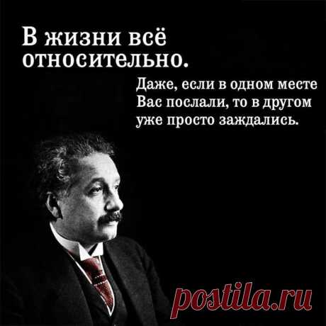 Без комментария