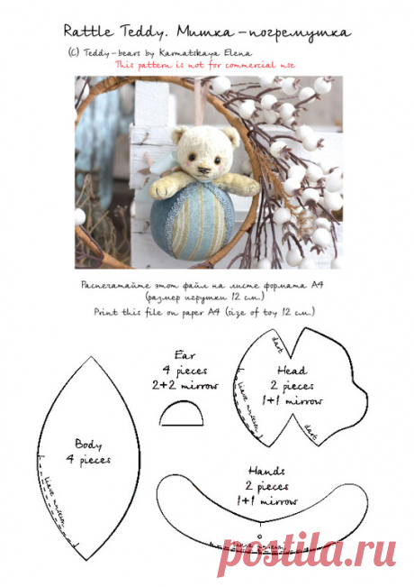 Сообщество «Рукоделие» - Babyblog.ru - стр. 28631