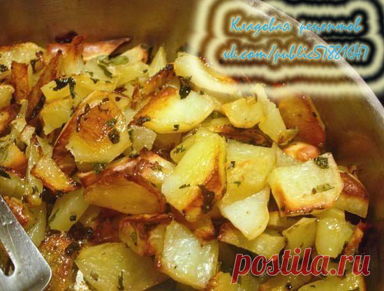 Жареная картошка "Хозяйка отдыхает".
