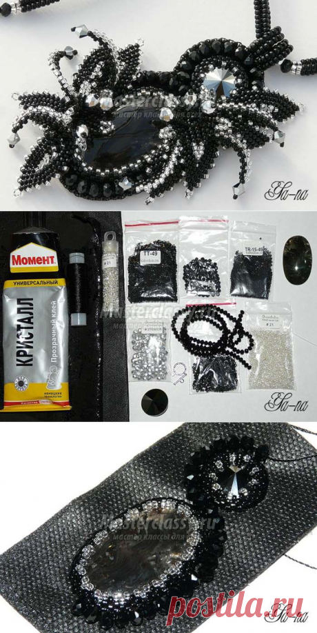 Украшения из бисера своими руками. Мастер-класс по созданию кулона «Шепот ночных цветов»