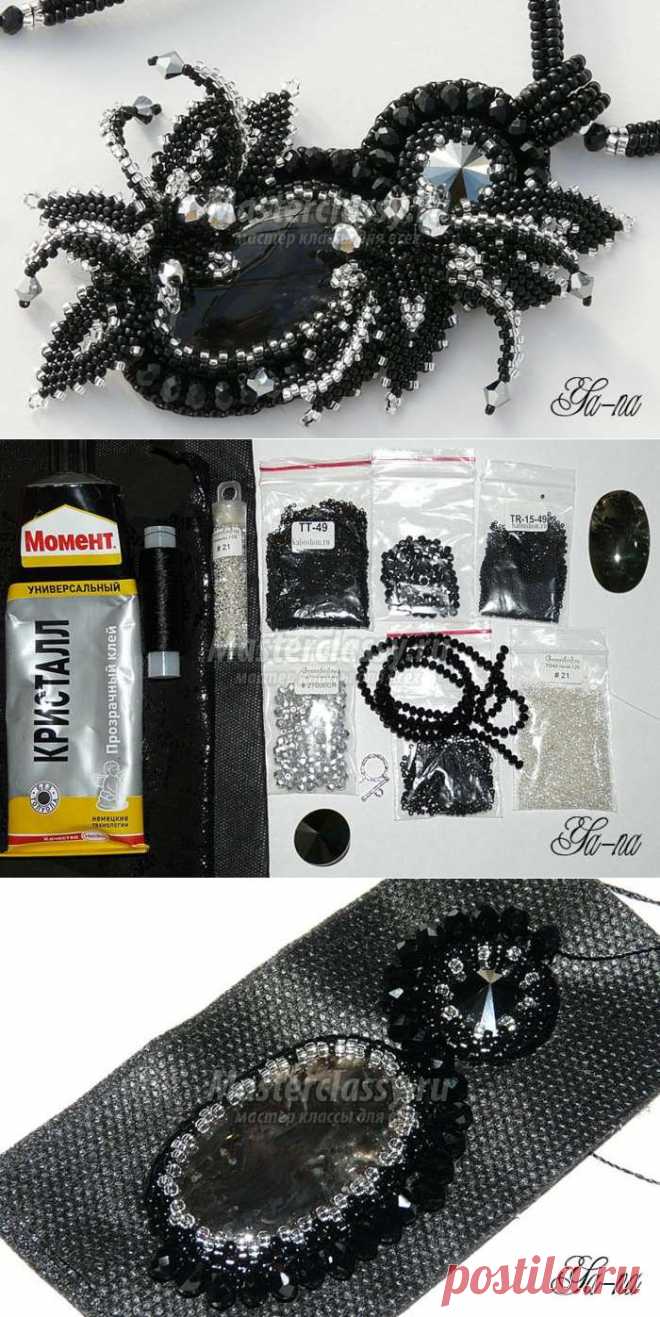 Украшения из бисера своими руками. Мастер-класс по созданию кулона «Шепот ночных цветов»