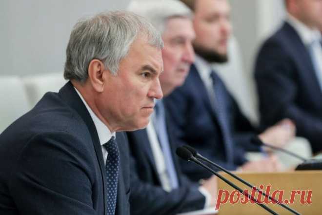 Володин: в Госдуме ответственной за цены на яйца является фракция КПРФ. Комитет ГД по аграрным вопросам возглавляет депутат от КПРФ Владимир Кашин.