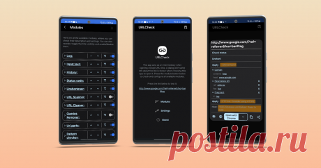 Как на Android узнать заранее, безопасна ли ссылка и можно ли по ней переходить | Pedant.ru | Дзен