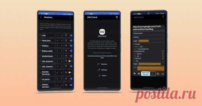 Как на Android узнать заранее, безопасна ли ссылка и можно ли по ней переходить | Pedant.ru | Дзен