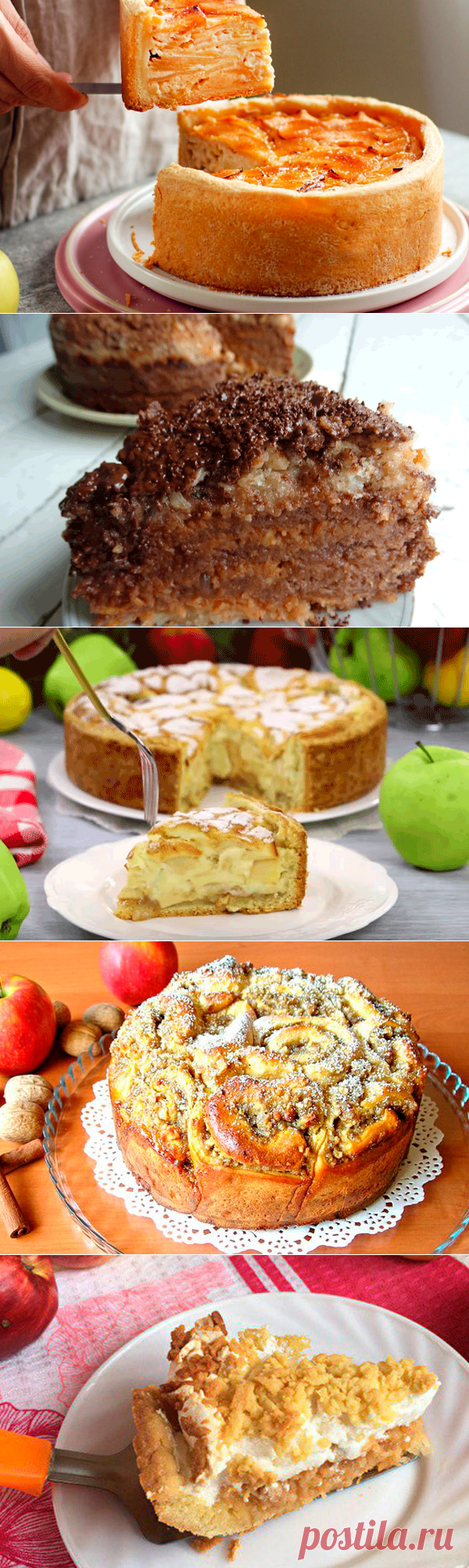 Архивы Яблочные пироги - Страница -