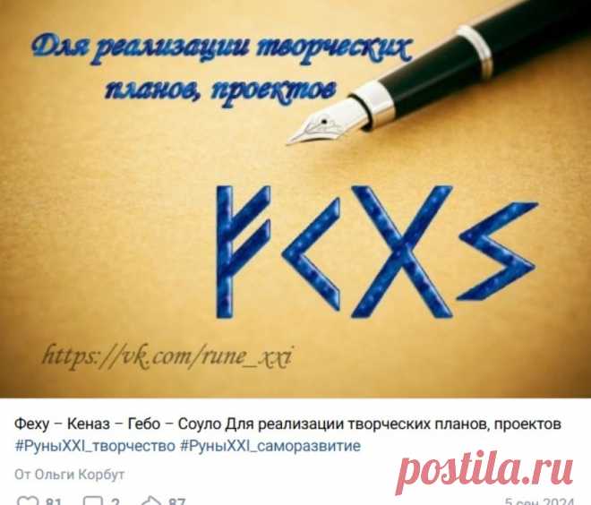 Скриншот-17-02-2025 09:56:07.jpg