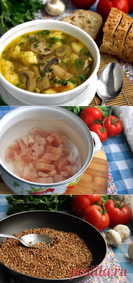 631. Гречневый суп с грибами и картофельными клецками