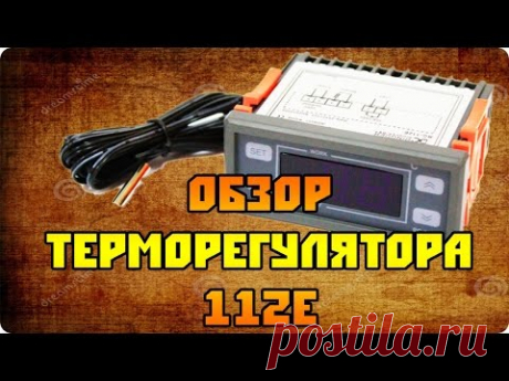 Обзор китайского терморегулятора 112E