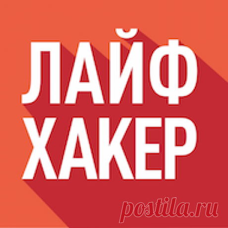 203 хорошие привычки, которые улучшат вашу жизнь