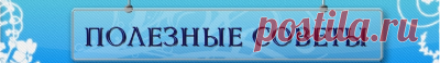 Полезные советы: Я в шоке! Что произойдет, если вы подуете на большой палец. О такой реакции организма я не знала! Обязательно попробую при случае!