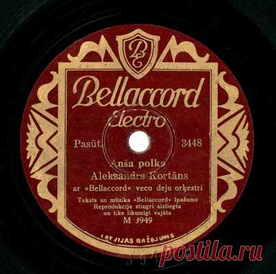 Latvijas vēsturiskie skaņu ieraksti - Anša polka