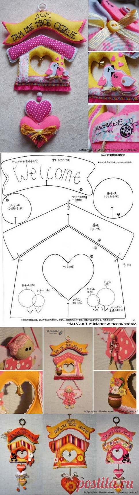 Игрушки / Pinme