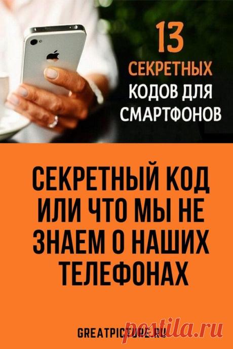 (427) Pinterest