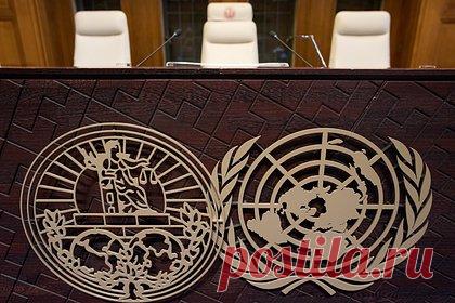 Суд ООН признал приемлемыми требования России