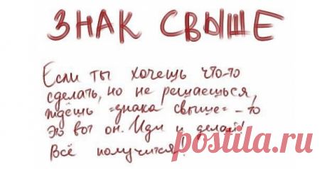 «Создай движение». Раскрывая секреты. | Жизнь в стиле совершенства