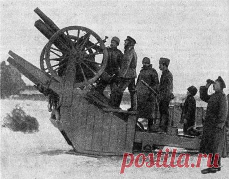 Первая русская зенитная пушка. 3-й артдивизион, Русско-германский фронт, русское противо / Историческая справка