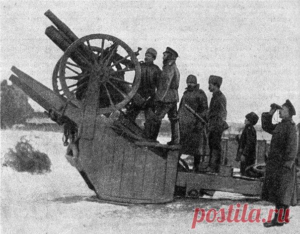 Первая русская зенитная пушка. 3-й артдивизион, Русско-германский фронт, русское противо / Историческая справка