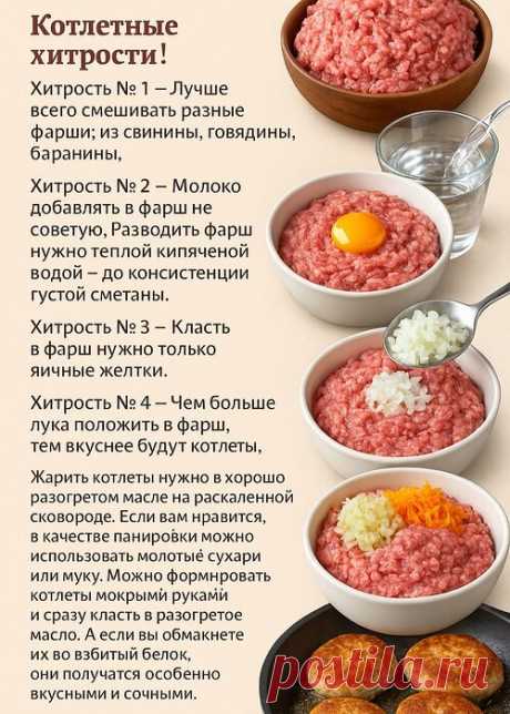 (2) Мой Мир@Mail.Ru