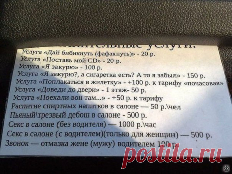 Знаменитое лондонское такси нервно курит в сторонке