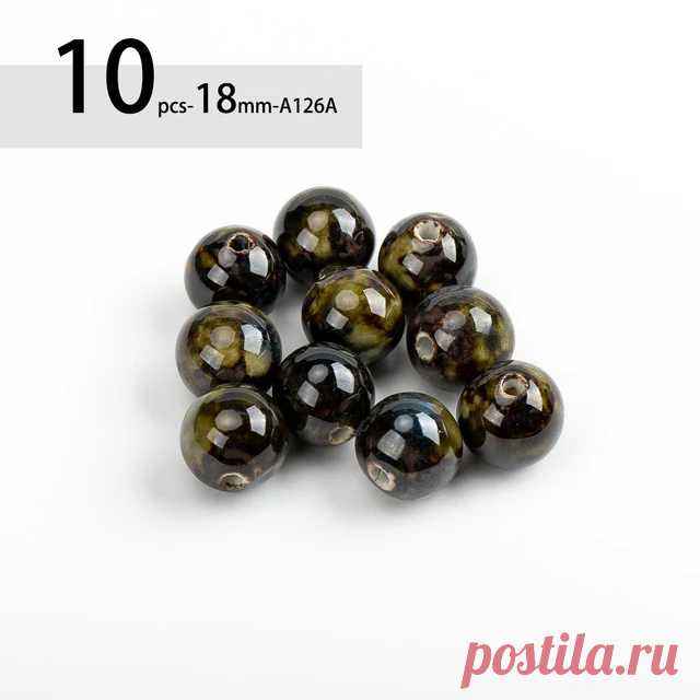 277--Керамические бусины для рукоделия, 18 мм, 10 шт | AliExpress