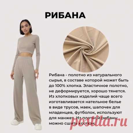 ЛОСКУТОК. Запись со стены.