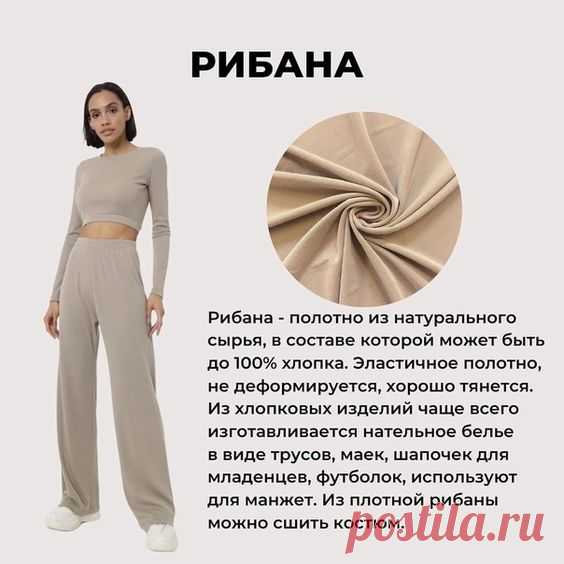 ЛОСКУТОК. Запись со стены.