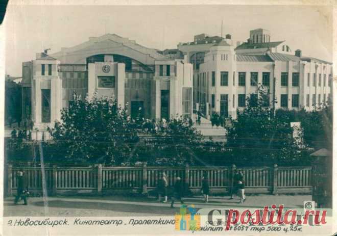 Новосибирск, Россия - Кинотеатр Пролеткино - г3839 | GRADY.ru