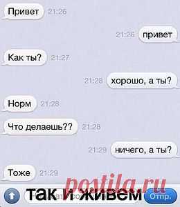 СМЕШНЫЕ СМС ПРИКОЛЫ