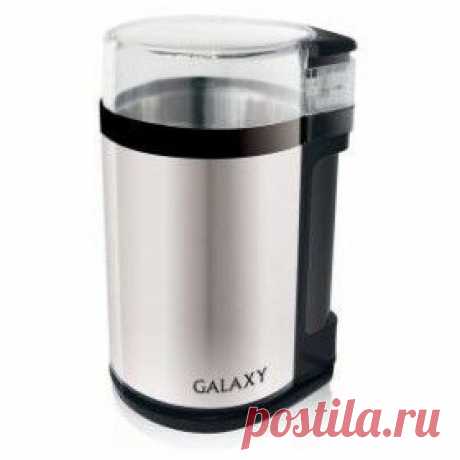 Купить Кофемолка Galaxy GL-0901 белый / Интернет-магазин &quot;Vseinet.ru&quot;
Центробежная электрическая кофемолка Galaxy GL-0901 способна за один раз измельчить до 85 г кофейных зерен, а этого хватит примерно на 12 чашек. Перемалывание зерен займет у вас считанные секунды. Также с помощью данной модели можно измельчать крупу, орехи и пряности. Варьируя длительность помола, вы сможете добиться различной степени измельчения.