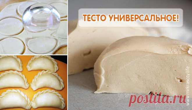 Вкуснейшее универсальное тесто для вареников, пельменей, чебуреков… « Dusea.ru