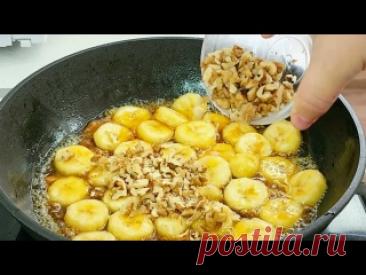 ЗНАМЕНИТЫЙ десерт, сводящий с ума мир! Как раз для курортного сезона! Банан 2штСахар 50грСливочное масло 30гр Грецкие орех 30грЯйцо 2штВанилинРастительное масло 40млМолоко 120млМука 180грРазрыхлитель 10гр