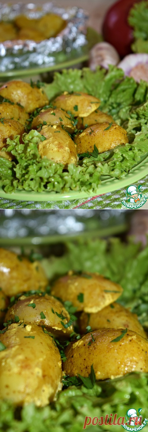 Картофель "Золотой" в мультиварке 
=    Картофель	(молодой) — 500 г
    Сметана	— 2 ст. л.
    Чеснок	— 3 зуб.
    Карри	— 1/3 ч. л.
    Соль	
    Перец черный	(молотый)
    Зелень	(для подачи)

=Параметры приготовления в мультиварке:
Мощность: 860 Ватт
Программа: выпечка (40 минут)