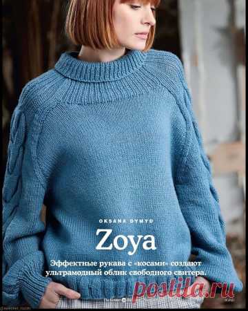 узоры